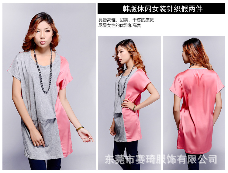 多颜色多角度模板