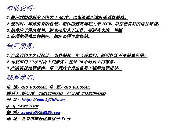 QQ图片20131208135101