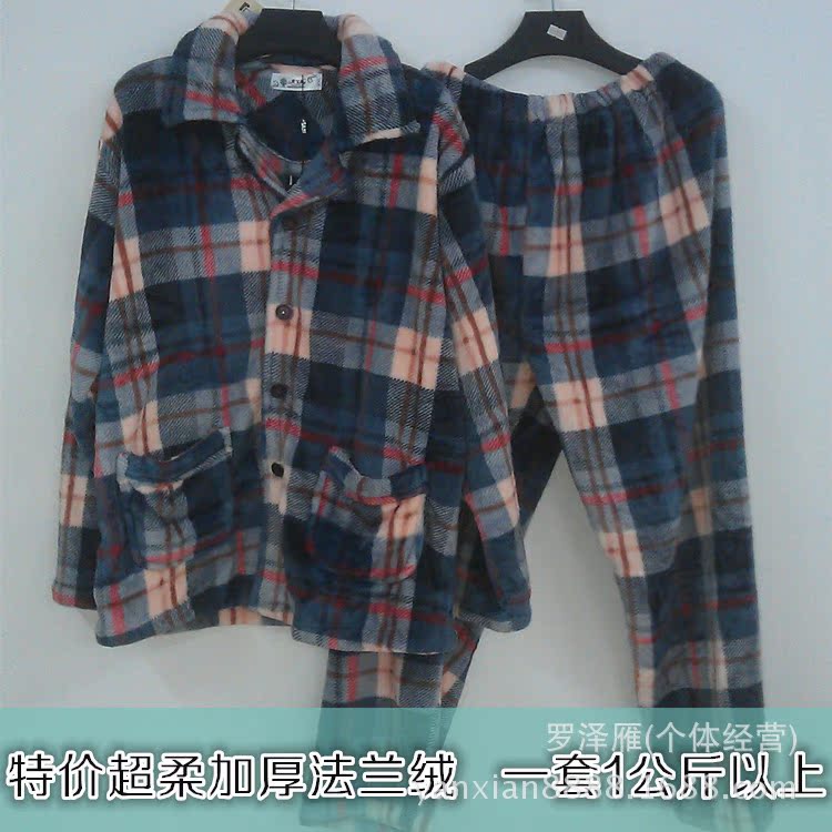 <em>珊瑚绒睡衣男士</em>冬季<em>秋鹿</em>梦伴长袖家居服套装厚