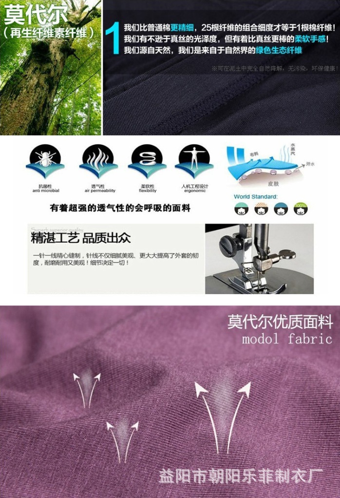 Alibaba