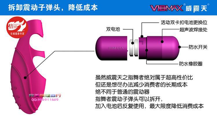 新款倍力樂指舞者手指震動器女用自慰陰蒂刺激玩具手指套情趣用品