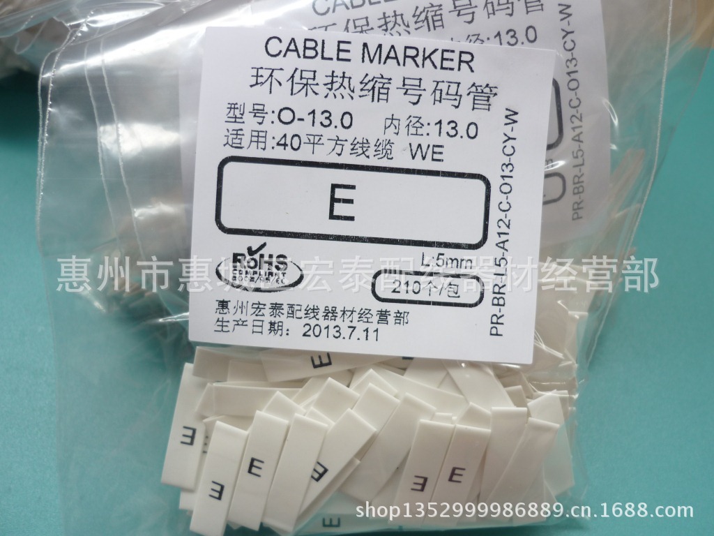 供应环保热缩号码管 字母类