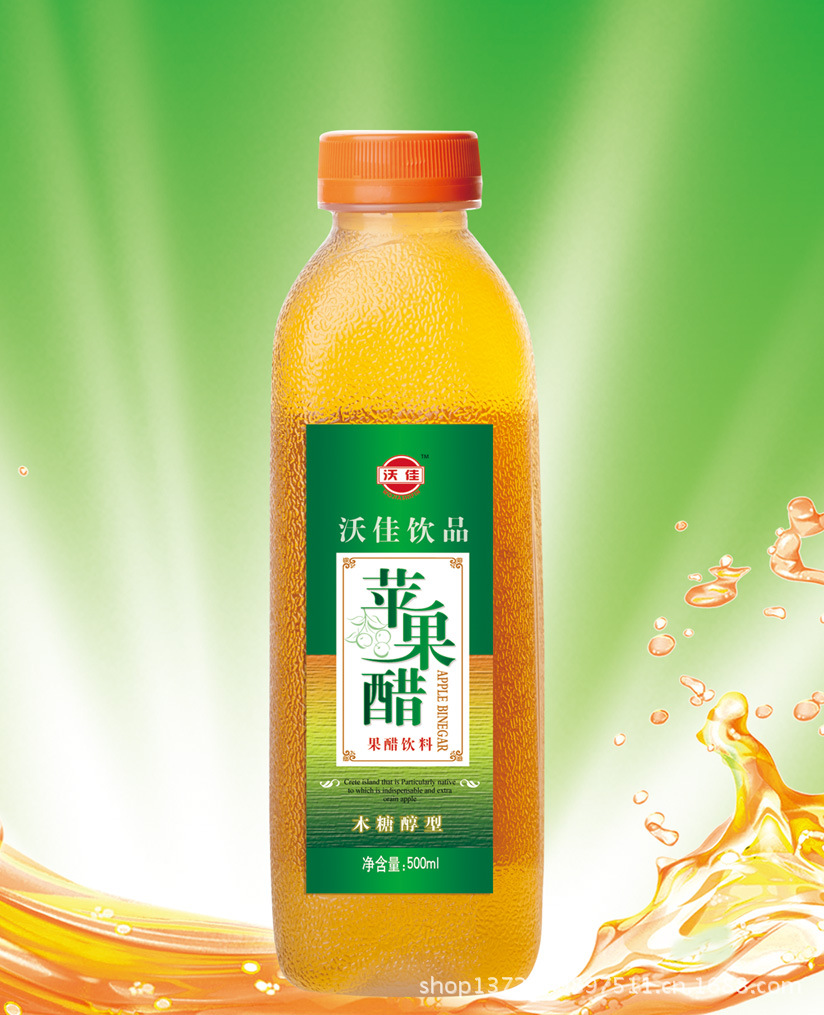 【沃佳苹果醋功能饮料 500mlx15瓶 解酒提神 软