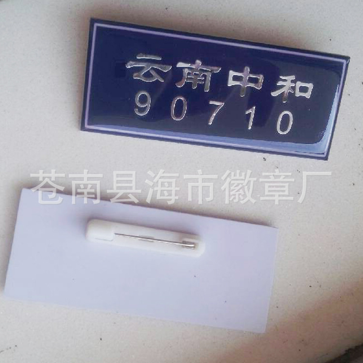 【彩绘v彩绘云南陶瓷保安滴胶保安牌新款塑料欧式号码厂家工艺品图片