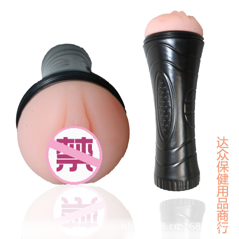 成人用品，便攜式自慰杯工廠,批發,進口,代購