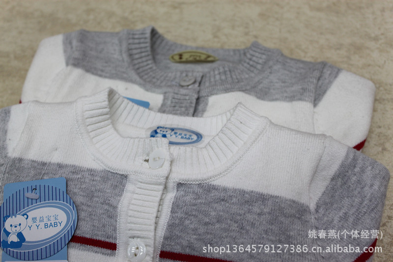 【2013款童毛衣 婴幼儿开衫毛衣 毛衣小外套 婴