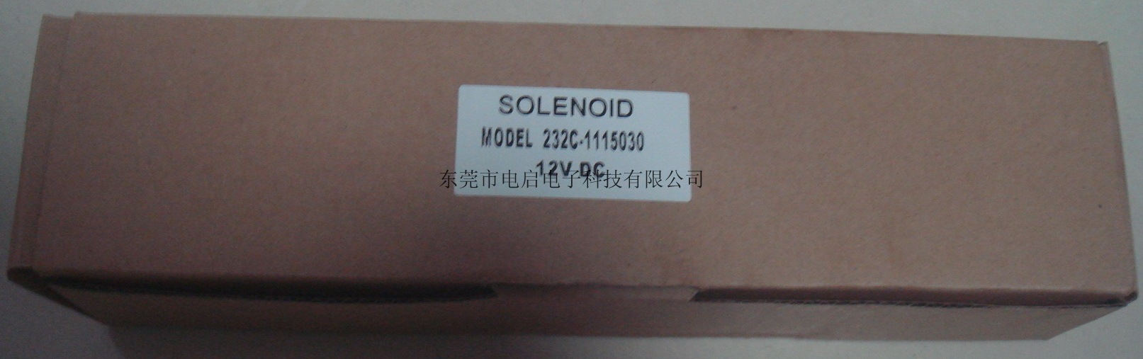 232C-1115030 Yuchai Diesel 611