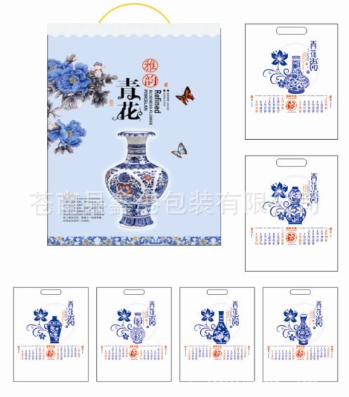 青花瓷