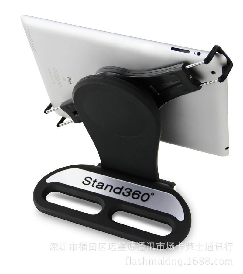 【ipad 2\/3\/4 ipad mini 360度旋转支架 多功能伸