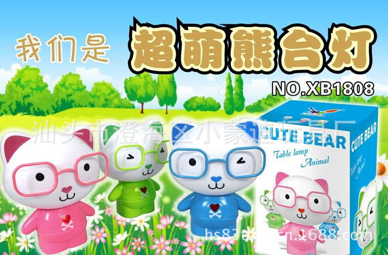 QQ截图20130822171953