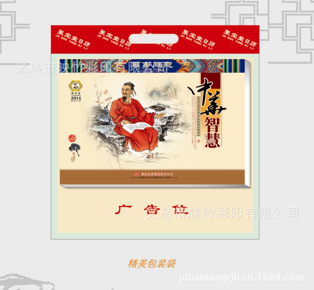 RF-033-34精美包裝