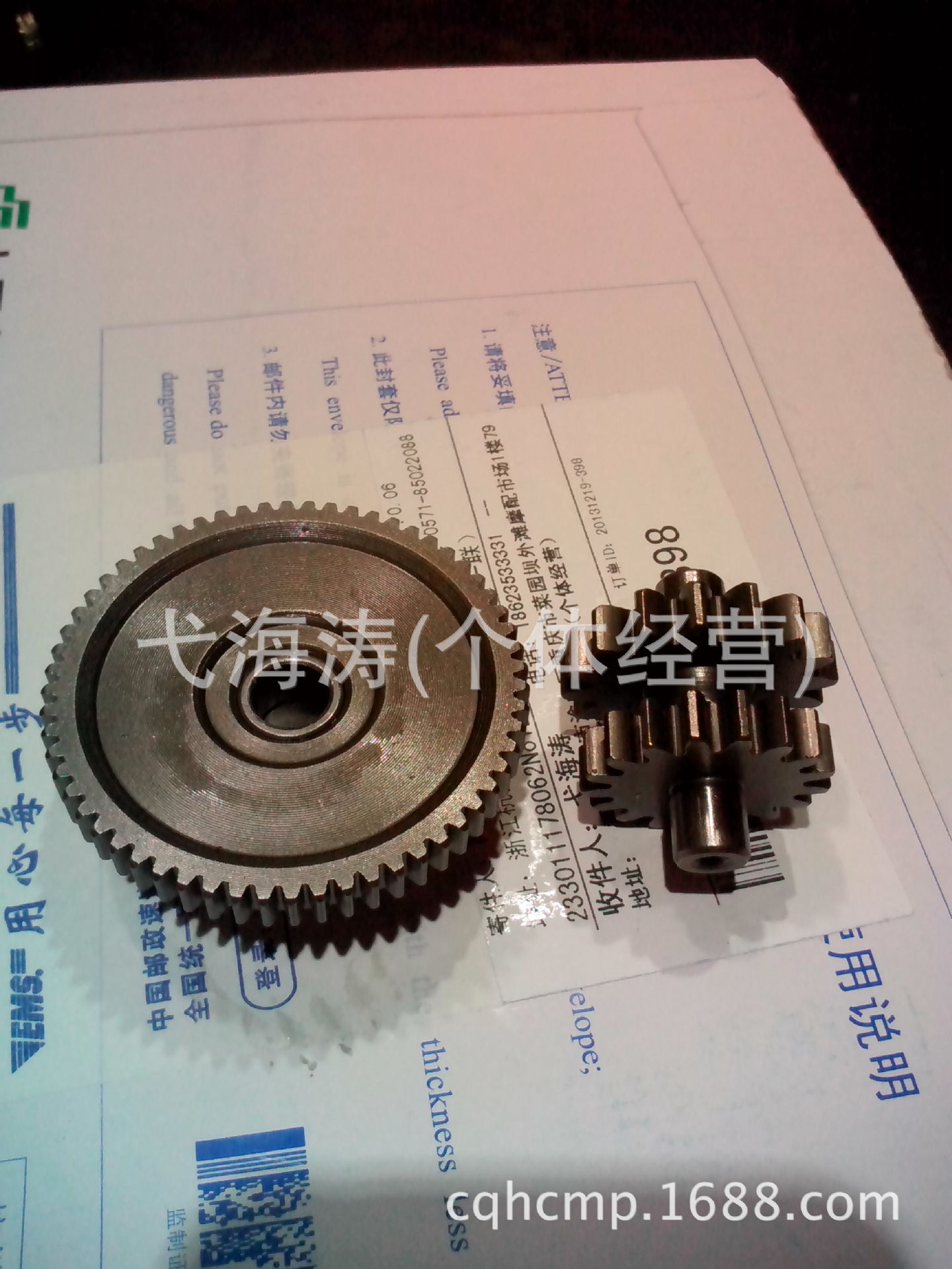 摩托车发动机及配件-重庆海成摩托车发动机配