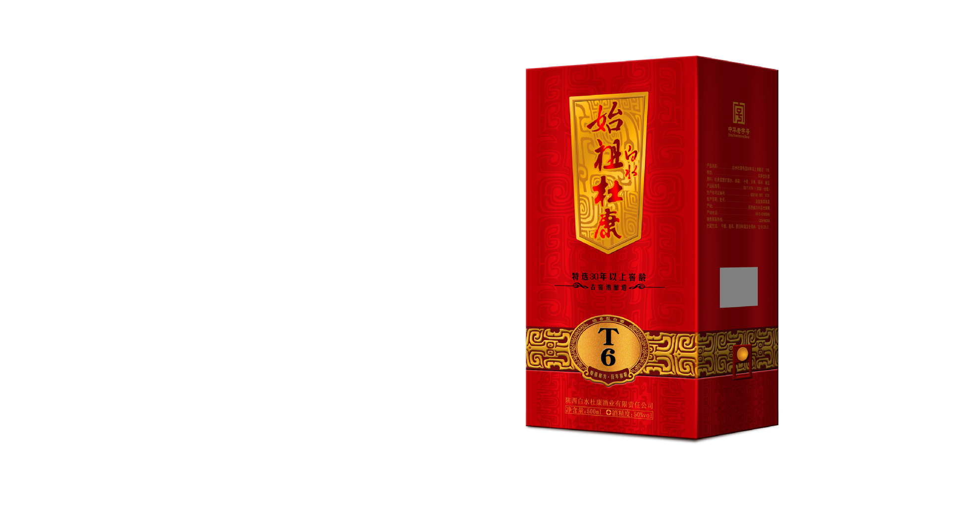 T6九效果图2副本