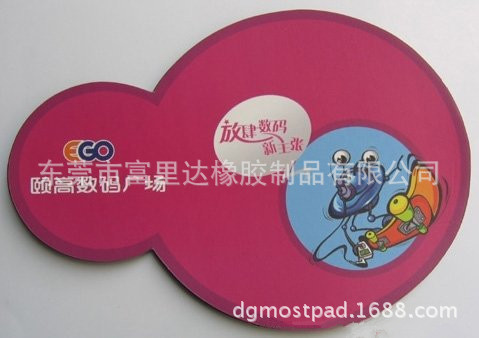 532850568_1395258420