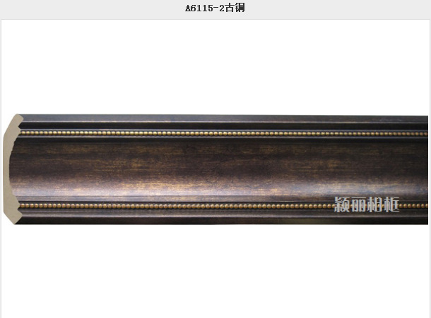 A6115-2古铜