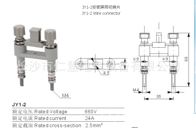 JY1-2尺寸圖