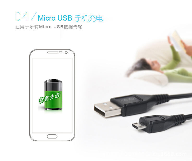 Micro USB-5