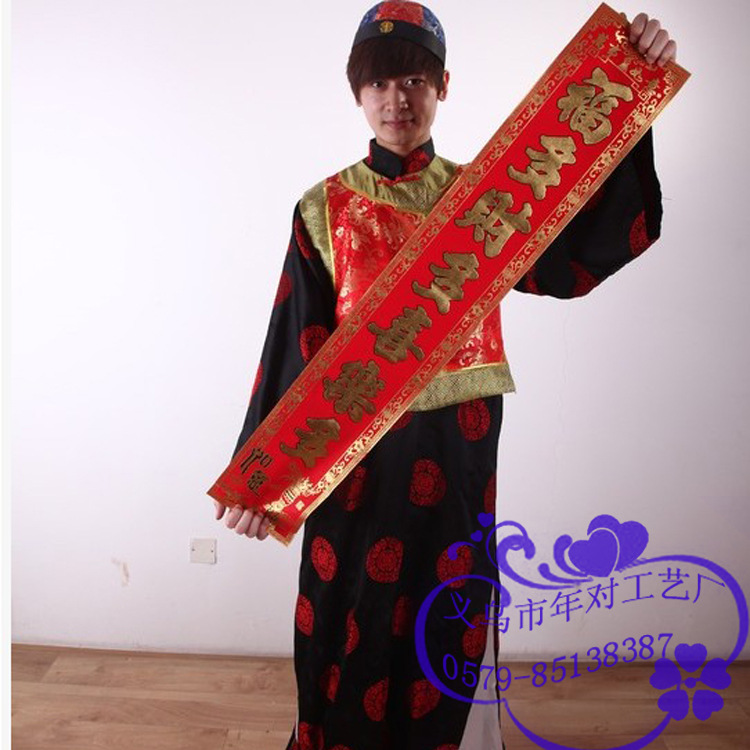 广告植绒对联 绒布对联 无纺布对联