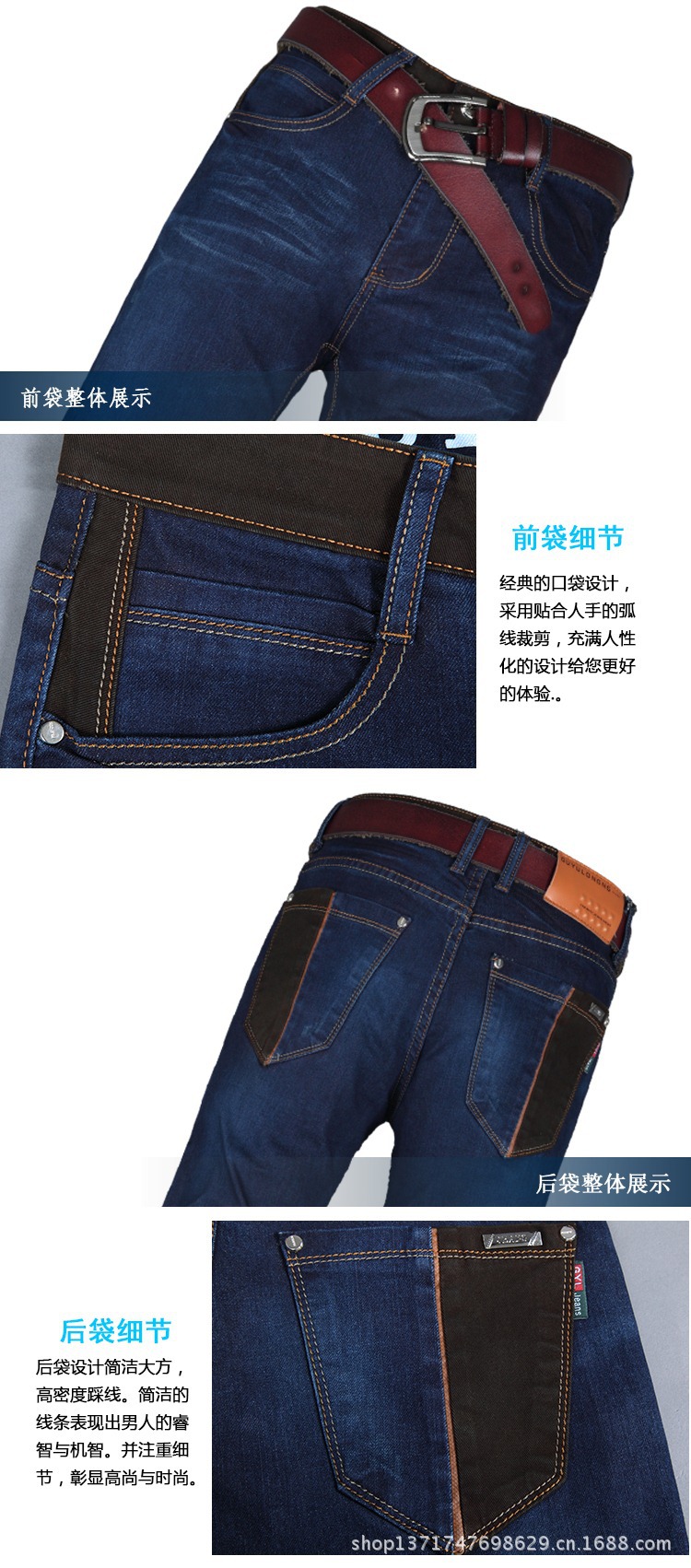 前後褲袋