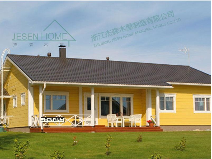 QQ截图20131216152115