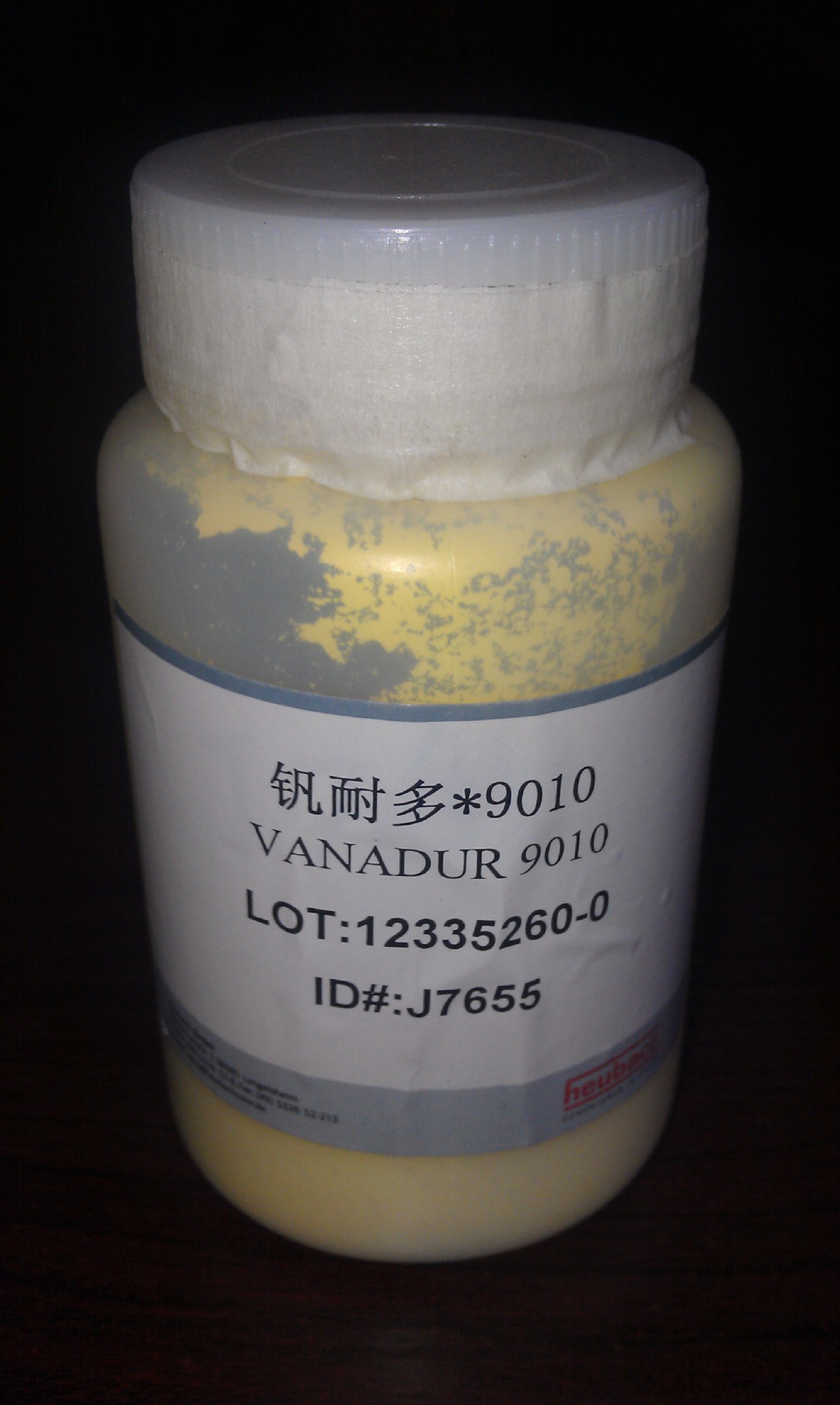 供应 海博高性能无机环保颜料 钒酸铋vanadur 9010