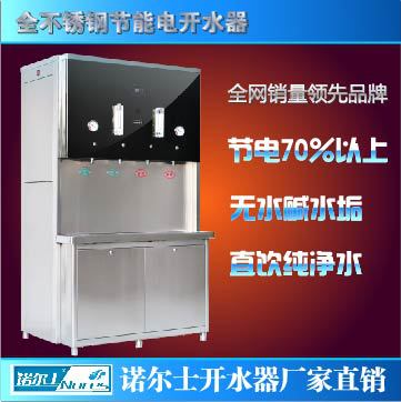 开水器阿里巴巴(1)