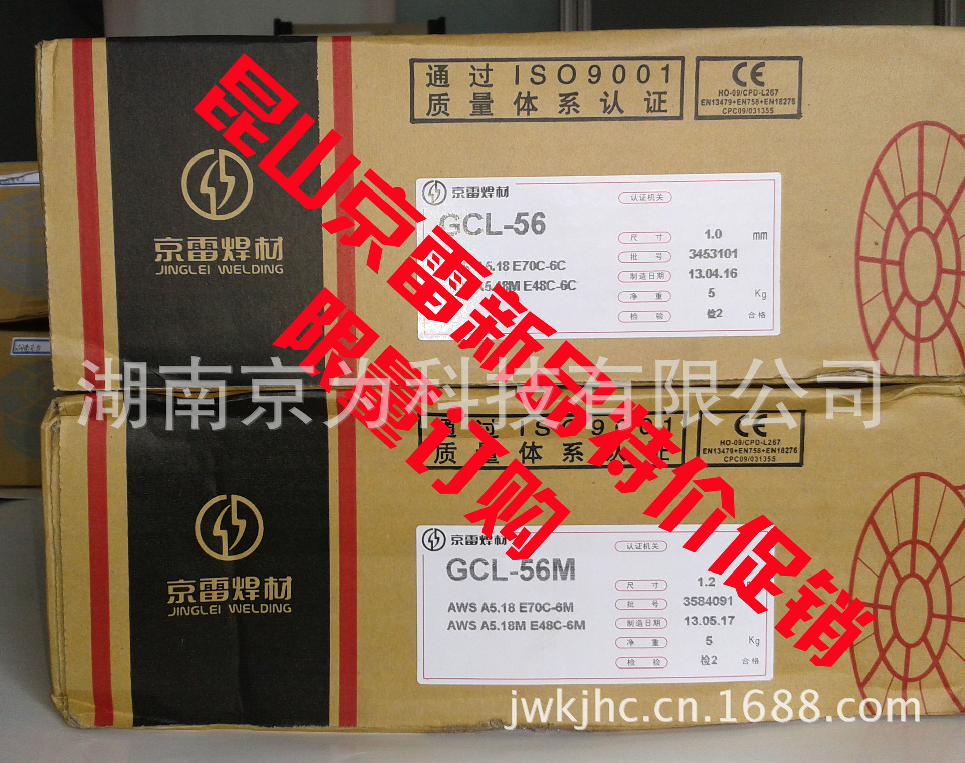 GCL-56new