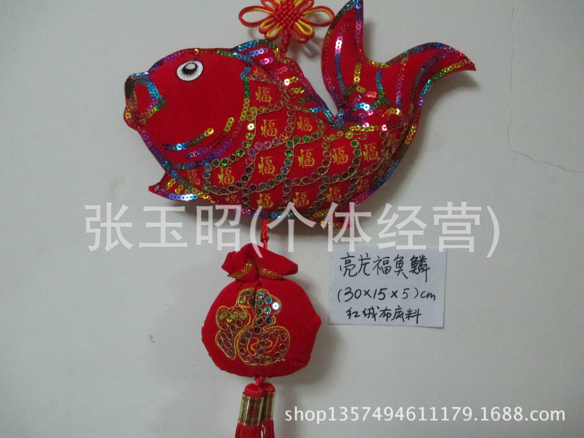 L-BH24亮片福鱼鳞_4596