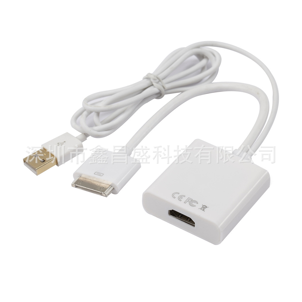 蘋果ipad to hdmi+帶USB充電工廠,批發,進口,代購