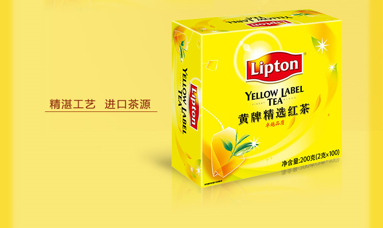 立顿/lipton正品袋泡茶包 黄牌精选红茶100袋装 大量现货批发供应