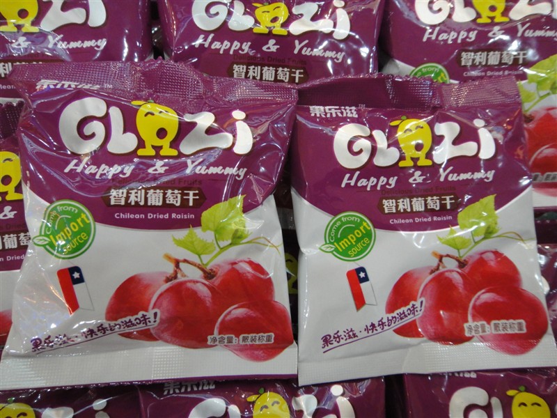 【果乐滋 美国蔓越莓干 土耳其杏干\/无花果 智利
