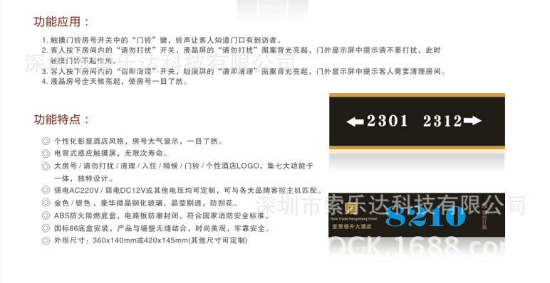 QQ截图20131203172824