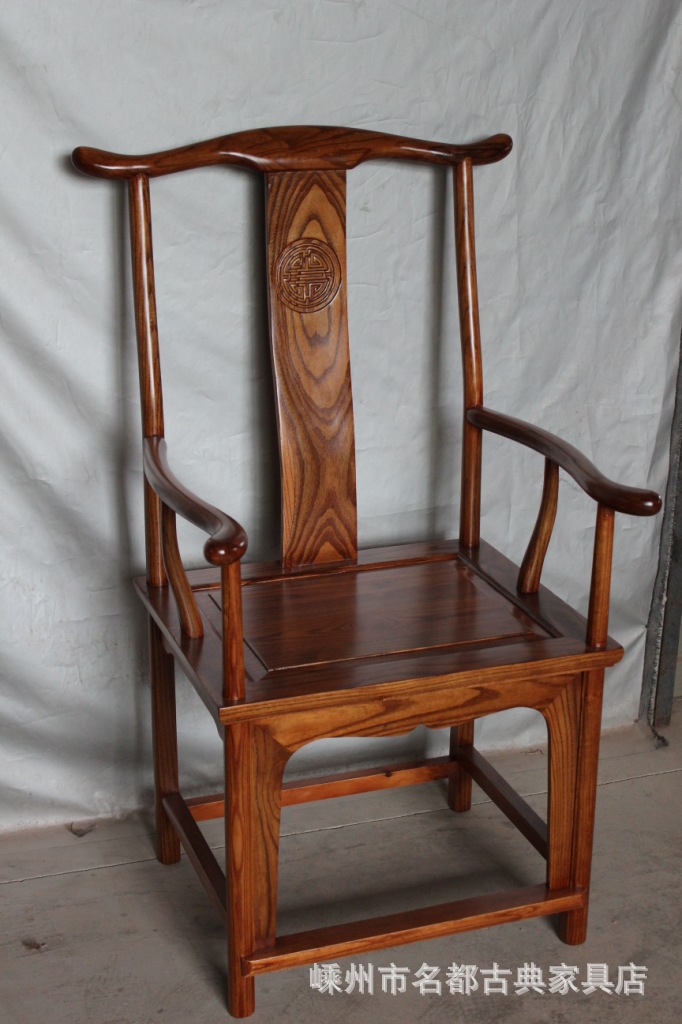 仿古家具太师椅子餐椅明清实木古典椅中式官帽