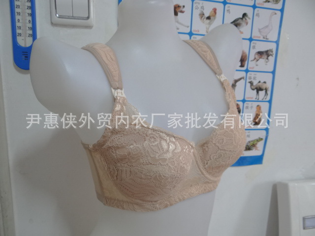 批发采购<em>文胸</em>-哺乳<em>文胸</em> <em>怀孕喂奶</em>孕妇内衣大罩