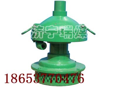 FWB35-20型风动涡轮潜水泵
