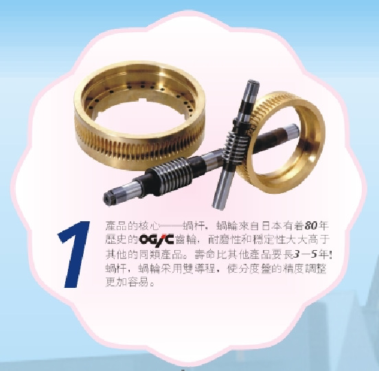 供应加工中心第四轴，数控分度盘，分度盘MD-125A