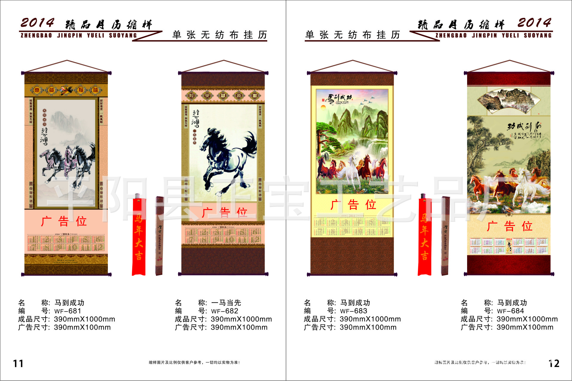 阿勝表哥畫冊6