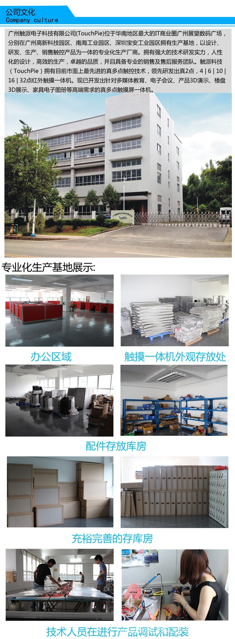 42寸阿里巴巴详情页真两点_07