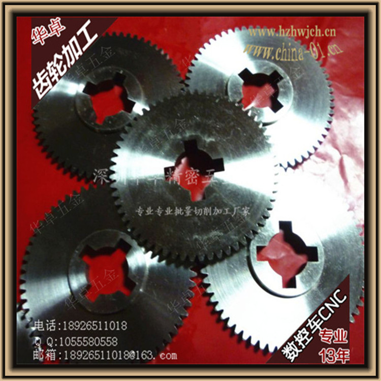 深圳 宝安 松岗 福永 沙井 西乡批量铝件 铜件 钢件齿轮机加工