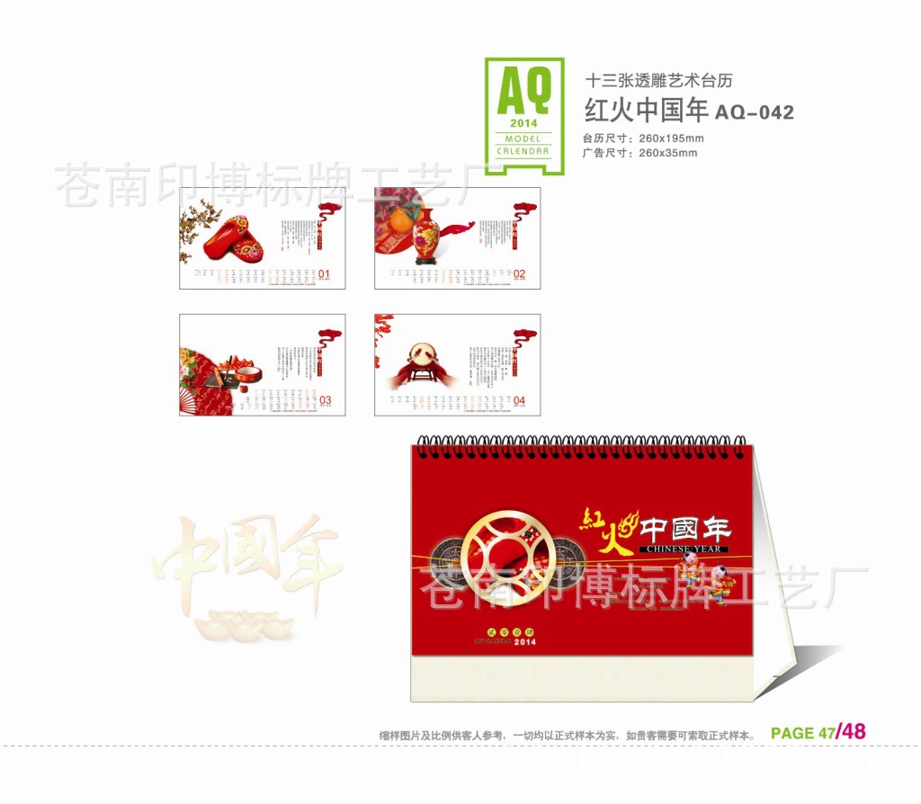 第四套正背好-03