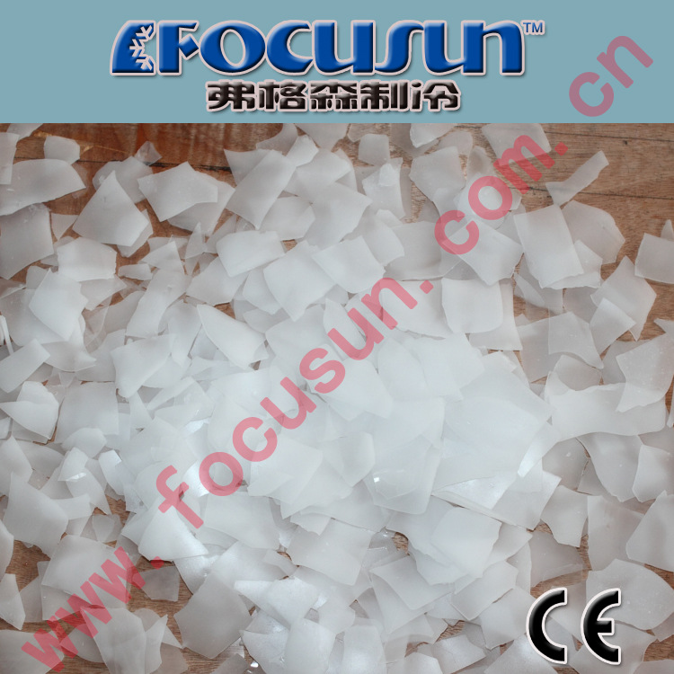 FOCUSUN-片冰
