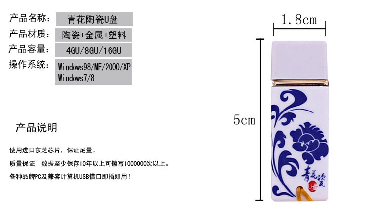 10單支隨身碟