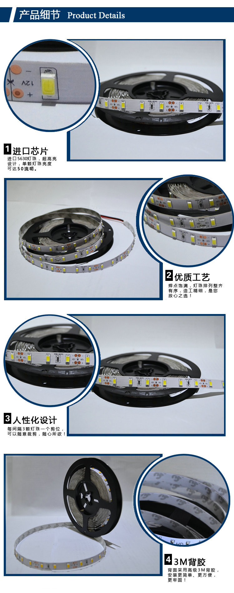 BT10W60-5630 产品细节