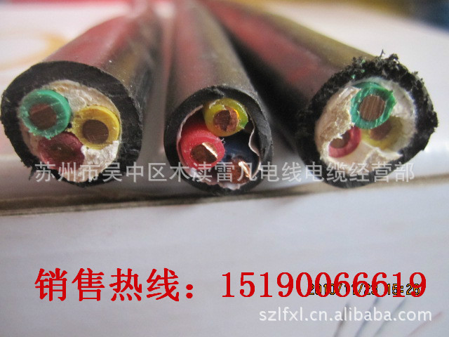 供应：YJV 3*6 电缆电线  阻燃电线电缆  电缆设备