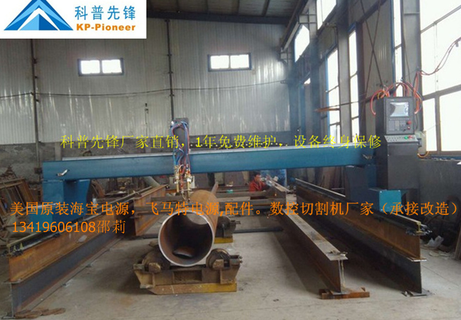 龙门圆管切割机