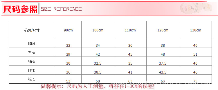 QQ截圖20130908225123