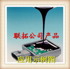 联拓产品应用示例图