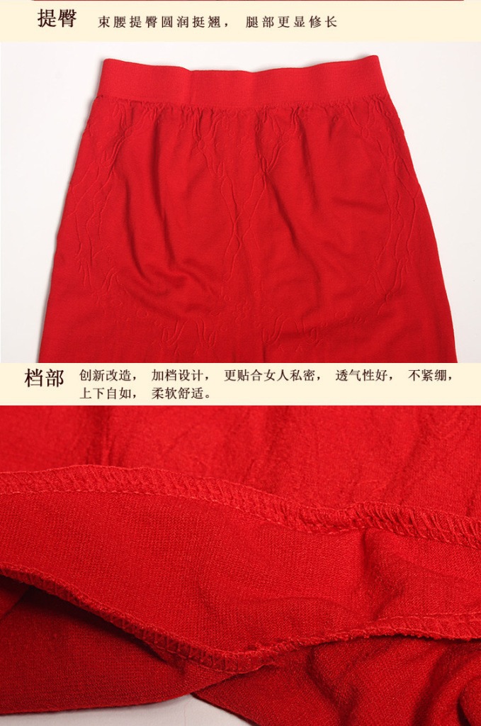美體內衣