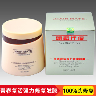 发油-<em>头发</em>伴侣发膜 焗油膏 <em>快速修复</em>染烫 <em>受损</em>