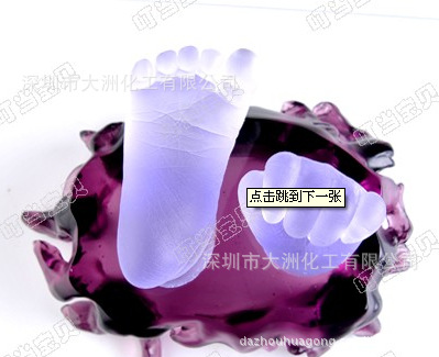 高仿真琥珀胶 大面积AB胶 模型胶 EPU树脂胶